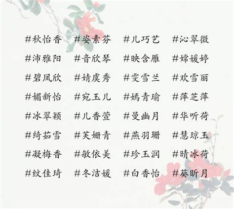 姓陳好聽的名字|100个顺口优雅的陈姓女孩名字 姓陈有诗意的女孩名字大。